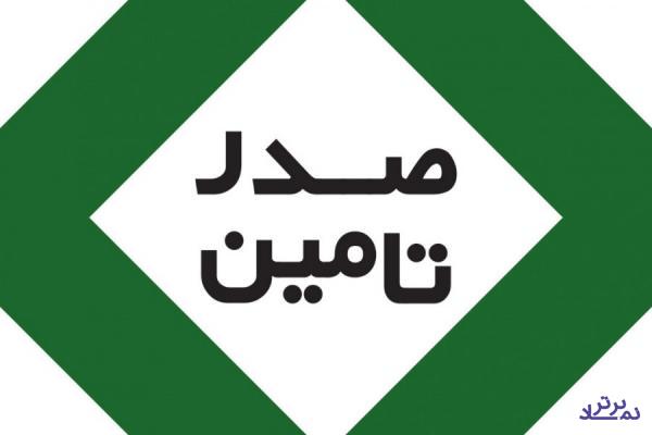 شرایط و قیمت اوراق بیمه سهام "تاصیکو" اعلام شد