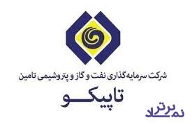 رکورد جدید تولید یک محصول در زیرمجموعه بورسی تاپیکو