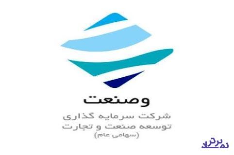 ارزش بازار "وصنعت" افزایش یافت