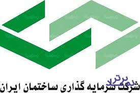 توضیح "وساخت" درباره بازارگردانی ۵ زیرمجموعه و کسب سود ۱۹.۲ میلیاردی