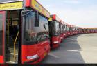 خدمت‌رسانی ویژه شرکت واحد اتوبوسرانی تهران در روزهای ۱۲ و ۱۳ فروردین