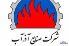 نماد شرکت حاشیه ساز بورسی بعد از غیبت چهار ماهه باز شد