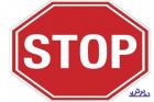 توقف نماد تاپیکو و ۸ شرکت / تعلیق شرکت فرابورسی و محدودیت حجمی" چخرز"