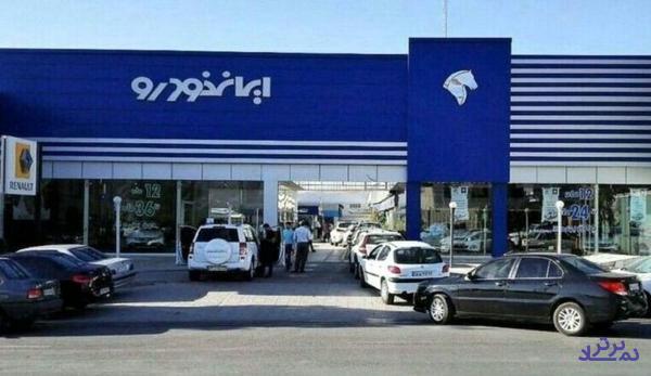 سقوط «ایران خودرو» به دره زیان