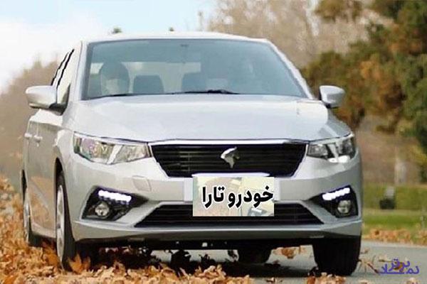 قیمت محصول جدید ایران خودرو ۲۹۰ میلیون تومان تعیین شد/ دعوتنامه به ۷ هزار نفر