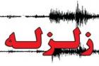زلزله اخیر دارای گسلی مجزا از محدوده تهران و البرز است