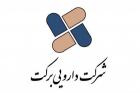 آخرین خبر از واکسن ایرانی و زمان تولید انبوه + فروش زمین در شهرک دارویی
