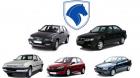 فروش فوق‌العاده ایران‌ خودرو با عرضه سه محصول از امروز آغاز شد