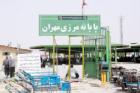 افزایش تعرفه و ممنوعیت عراقی‌ها برای خرید ۶۳ کالای ایرانی